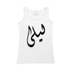 Women's Tank Top Thumbnail