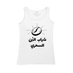 Women's Tank Top Thumbnail