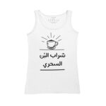 Women's Tank Top Thumbnail