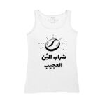 Women's Tank Top Thumbnail