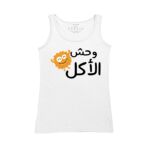 Women's Tank Top Thumbnail