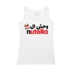 Women's Tank Top Thumbnail