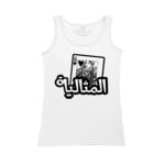 Women's Tank Top Thumbnail