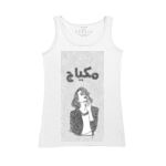 Women's Tank Top Thumbnail