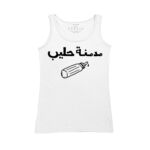 Women's Tank Top Thumbnail