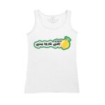 Women's Tank Top Thumbnail