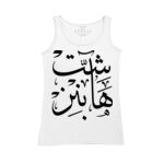 Women's Tank Top Thumbnail