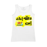 Women's Tank Top Thumbnail