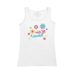 Women's Tank Top Thumbnail