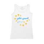 Women's Tank Top Thumbnail