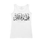 Women's Tank Top Thumbnail