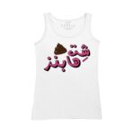 Women's Tank Top Thumbnail