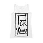 Women's Tank Top Thumbnail