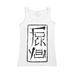 Women's Tank Top Thumbnail