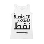 Women's Tank Top Thumbnail