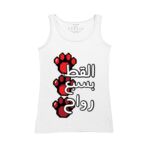 Women's Tank Top Thumbnail