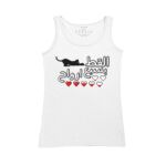 Women's Tank Top Thumbnail