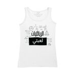 Women's Tank Top Thumbnail