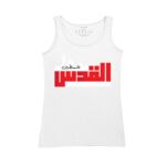 Women's Tank Top Thumbnail