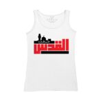 Women's Tank Top Thumbnail