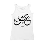 Women's Tank Top Thumbnail