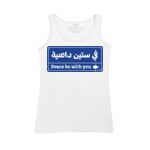 Women's Tank Top Thumbnail