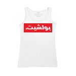 Women's Tank Top Thumbnail