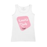 Women's Tank Top Thumbnail