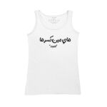 Women's Tank Top Thumbnail