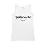 Women's Tank Top Thumbnail