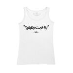 Women's Tank Top Thumbnail