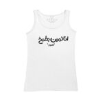 Women's Tank Top Thumbnail