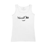 Women's Tank Top Thumbnail