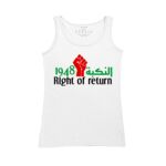 Women's Tank Top Thumbnail