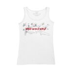 Women's Tank Top Thumbnail