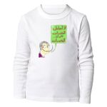 Kid's Long Sleeve HQ Thumbnail