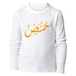 Kid's Long Sleeve HQ Thumbnail