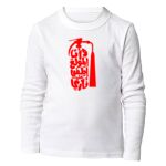 Kid's Long Sleeve HQ Thumbnail