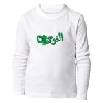Kid's Long Sleeve HQ Thumbnail