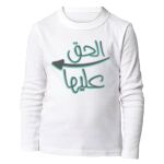 Kid's Long Sleeve HQ Thumbnail