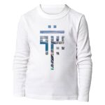 Kid's Long Sleeve HQ Thumbnail