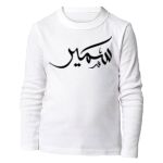 Kid's Long Sleeve HQ Thumbnail