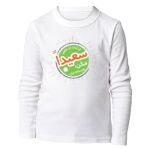 Kid's Long Sleeve HQ Thumbnail