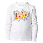 Kid's Long Sleeve HQ Thumbnail