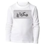 Kid's Long Sleeve HQ Thumbnail