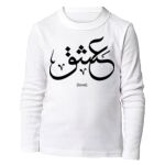 Kid's Long Sleeve HQ Thumbnail