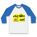 Kid's Raglan Tshirt Thumbnail