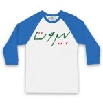 Kid's Raglan Tshirt Thumbnail