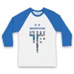 Kid's Raglan Tshirt Thumbnail