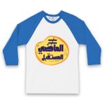 Kid's Raglan Tshirt Thumbnail